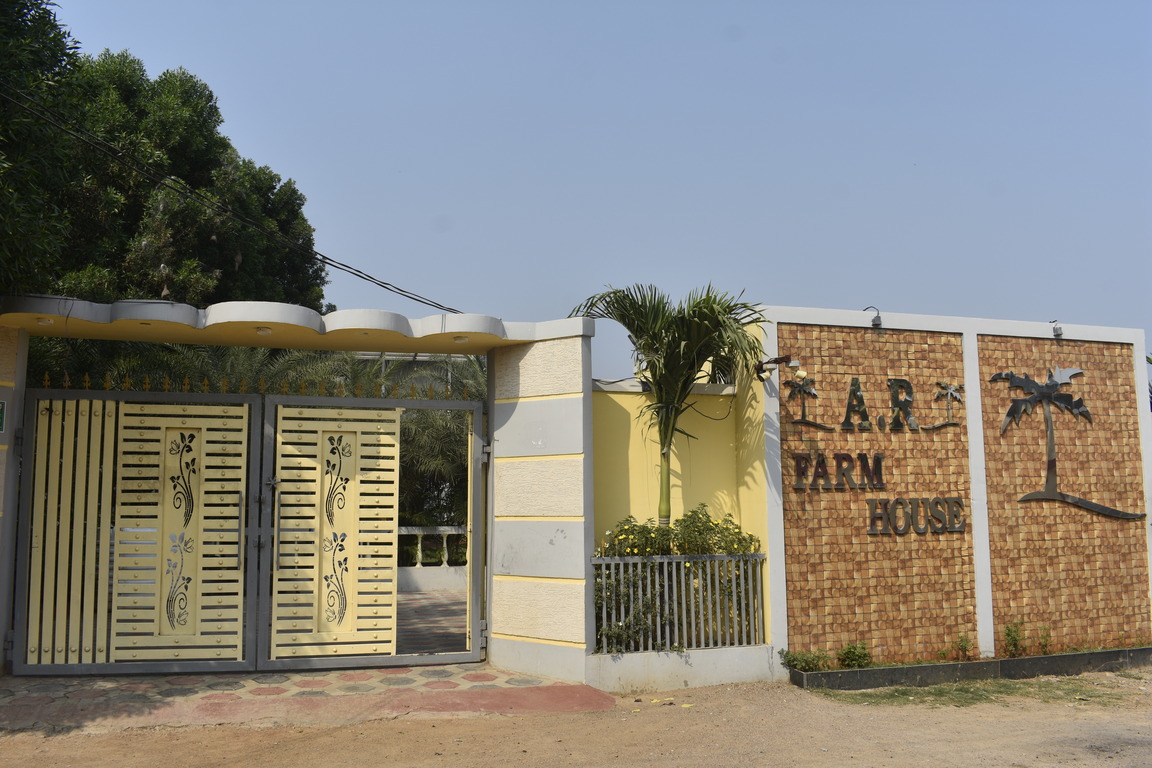 Ar farm house